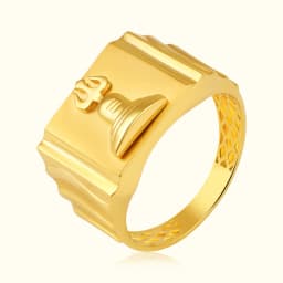 Shiva Trident 9CT Gold Mens Ring