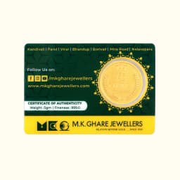 5 Gram 24KT (999) Pure Gold Coin