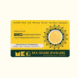 5 Gram 24KT (995) Pure Gold Coin
