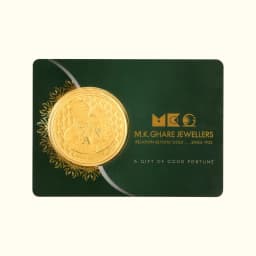 0.5 Gram 24KT (999) Shadi Pure Gift Gold Coin