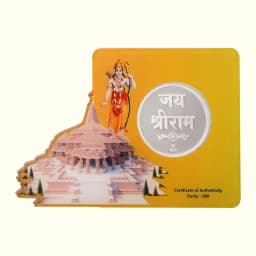 Sacred Jai Shri Ram Mandir Silver Coin