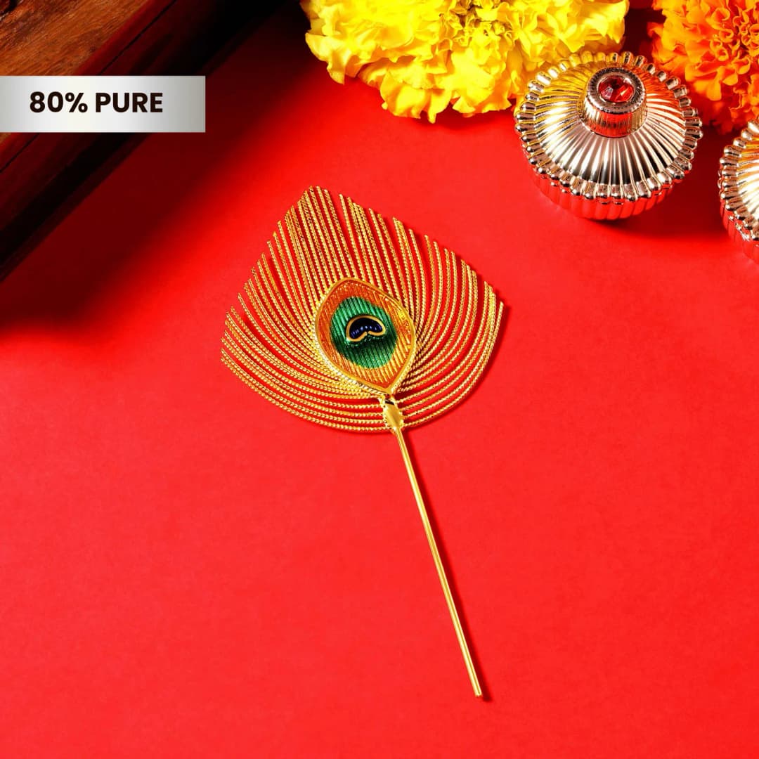 Peacock Feather