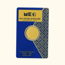 8 Gram 24KT (995) Pure Gold Coin