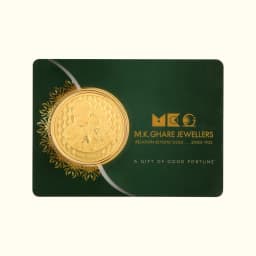 1 Gram 24KT (999) Wedding Pure Gift Gold Coin