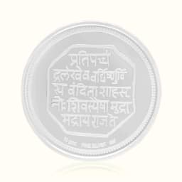 10 Gram Shri Chhatrapati Shivaji Maharaj Silver Coin