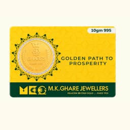 10 Gram 24KT (995) Pure Gold Coin